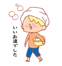 Neighbor Masuda sticker #2045119