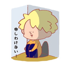 Neighbor Masuda sticker #2045124