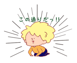 Neighbor Masuda sticker #2045125