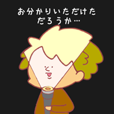 Neighbor Masuda sticker #2045127