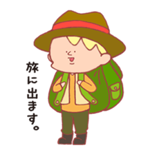 Neighbor Masuda sticker #2045132