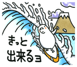 Fufufu no fu no fu sticker #2045282
