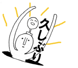 Daily life of the alien. sticker #2045499