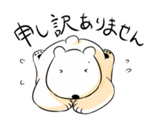 Polar bear & Capybara sticker #2045546