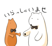 Polar bear & Capybara sticker #2045550