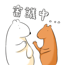 Polar bear & Capybara sticker #2045561