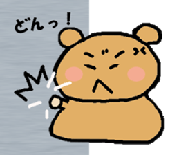 Pan bear sticker #2045741