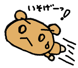 Pan bear sticker #2045743