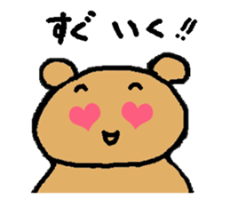 Pan bear sticker #2045747