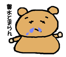 Pan bear sticker #2045748
