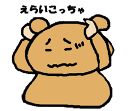 Pan bear sticker #2045754