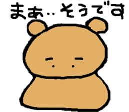 Pan bear sticker #2045758