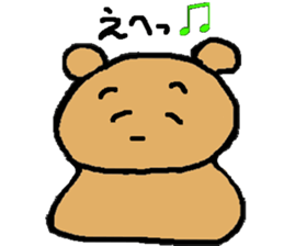 Pan bear sticker #2045760