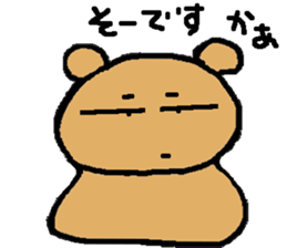Pan bear sticker #2045761