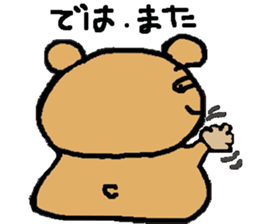 Pan bear sticker #2045769