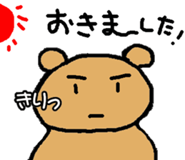 Pan bear sticker #2045772