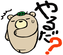 Cha-Guma sticker #2046070