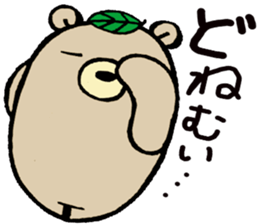 Cha-Guma sticker #2046071