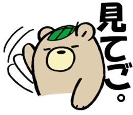 Cha-Guma sticker #2046076