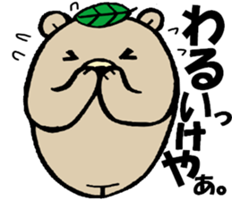 Cha-Guma sticker #2046081