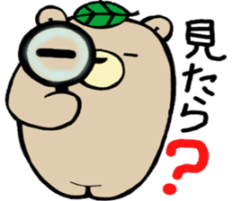 Cha-Guma sticker #2046083