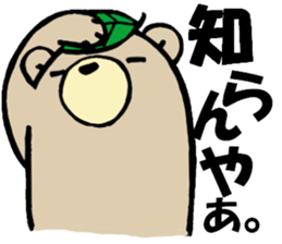 Cha-Guma sticker #2046087