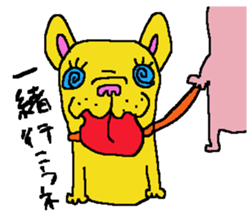 Buhi buhi dog sticker #2046155