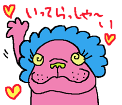 Buhi buhi dog sticker #2046171