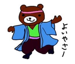 Japanese dance festival sticker #2046253