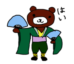 Japanese dance festival sticker #2046255