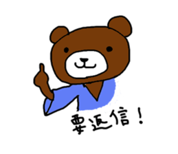 Japanese dance festival sticker #2046261