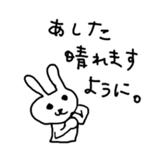 Japanese dance festival sticker #2046270