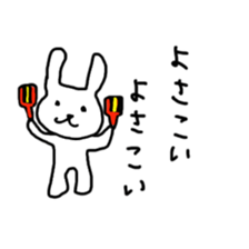 Japanese dance festival sticker #2046276