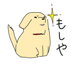 very Good friends sticker #2046438