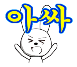 21th edition white rabbit expressive sticker #2046494