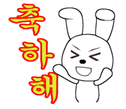 21th edition white rabbit expressive sticker #2046497