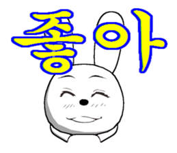 21th edition white rabbit expressive sticker #2046498