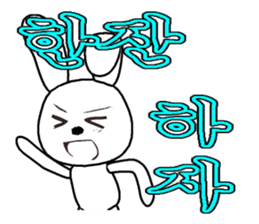 21th edition white rabbit expressive sticker #2046503