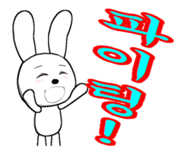 21th edition white rabbit expressive sticker #2046507