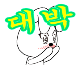 21th edition white rabbit expressive sticker #2046509