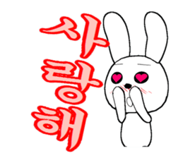 21th edition white rabbit expressive sticker #2046511