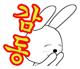 21th edition white rabbit expressive sticker #2046512