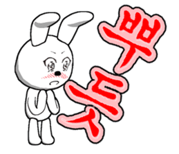 21th edition white rabbit expressive sticker #2046513