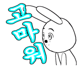 21th edition white rabbit expressive sticker #2046519