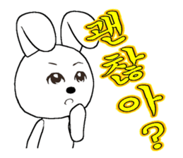 21th edition white rabbit expressive sticker #2046520