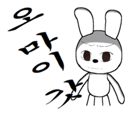 21th edition white rabbit expressive sticker #2046521