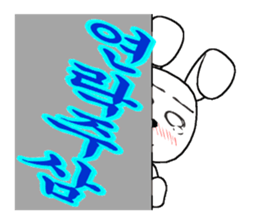 21th edition white rabbit expressive sticker #2046527