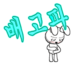 21th edition white rabbit expressive sticker #2046528