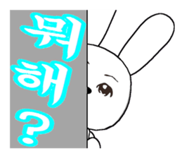 21th edition white rabbit expressive sticker #2046529