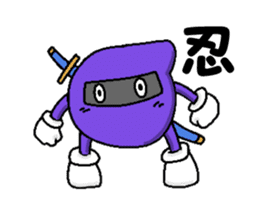 Super Cool NINJA sticker sticker #2046638